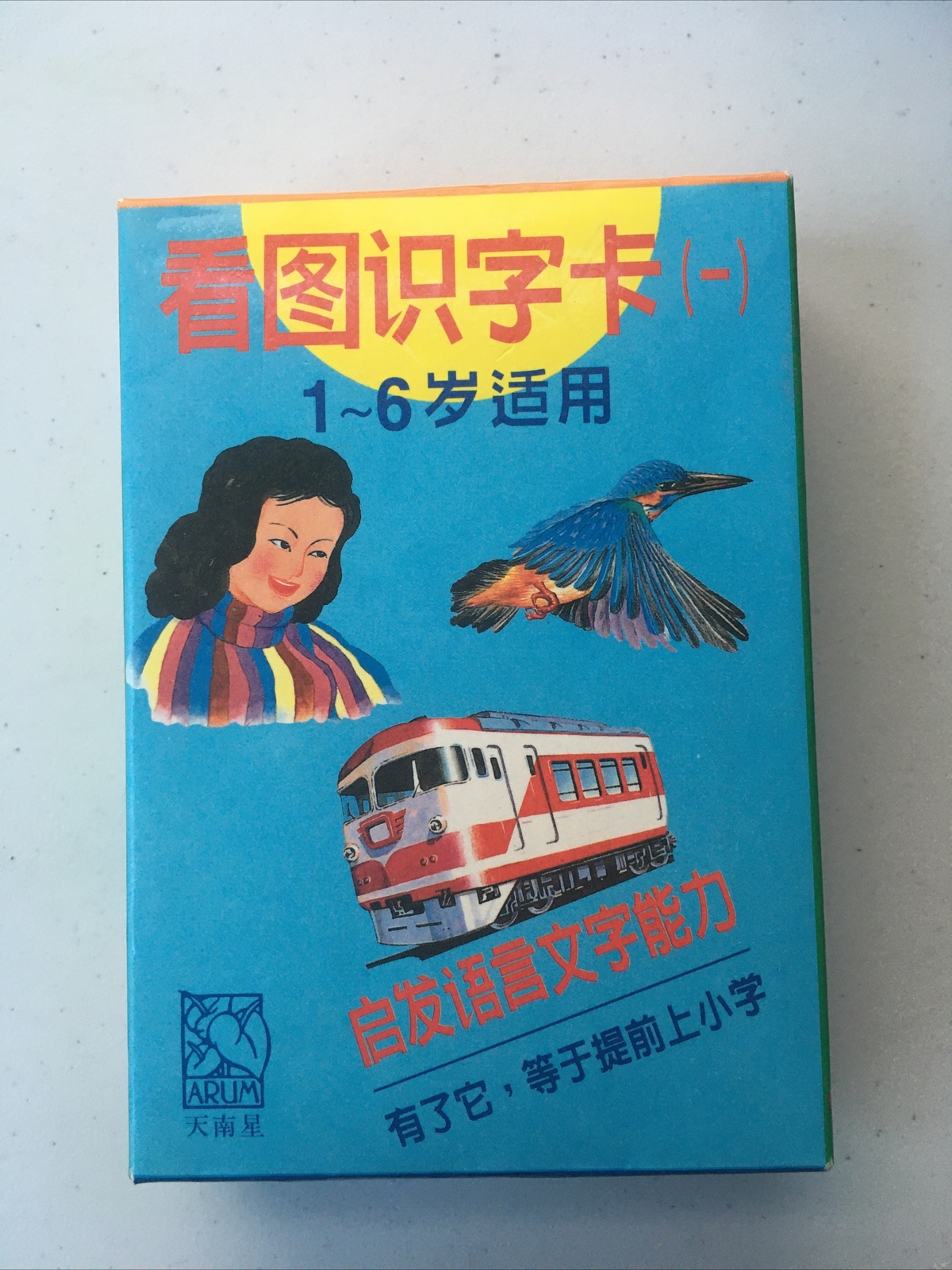 Chinese Character Flash Cards By Arum Set Of 32
