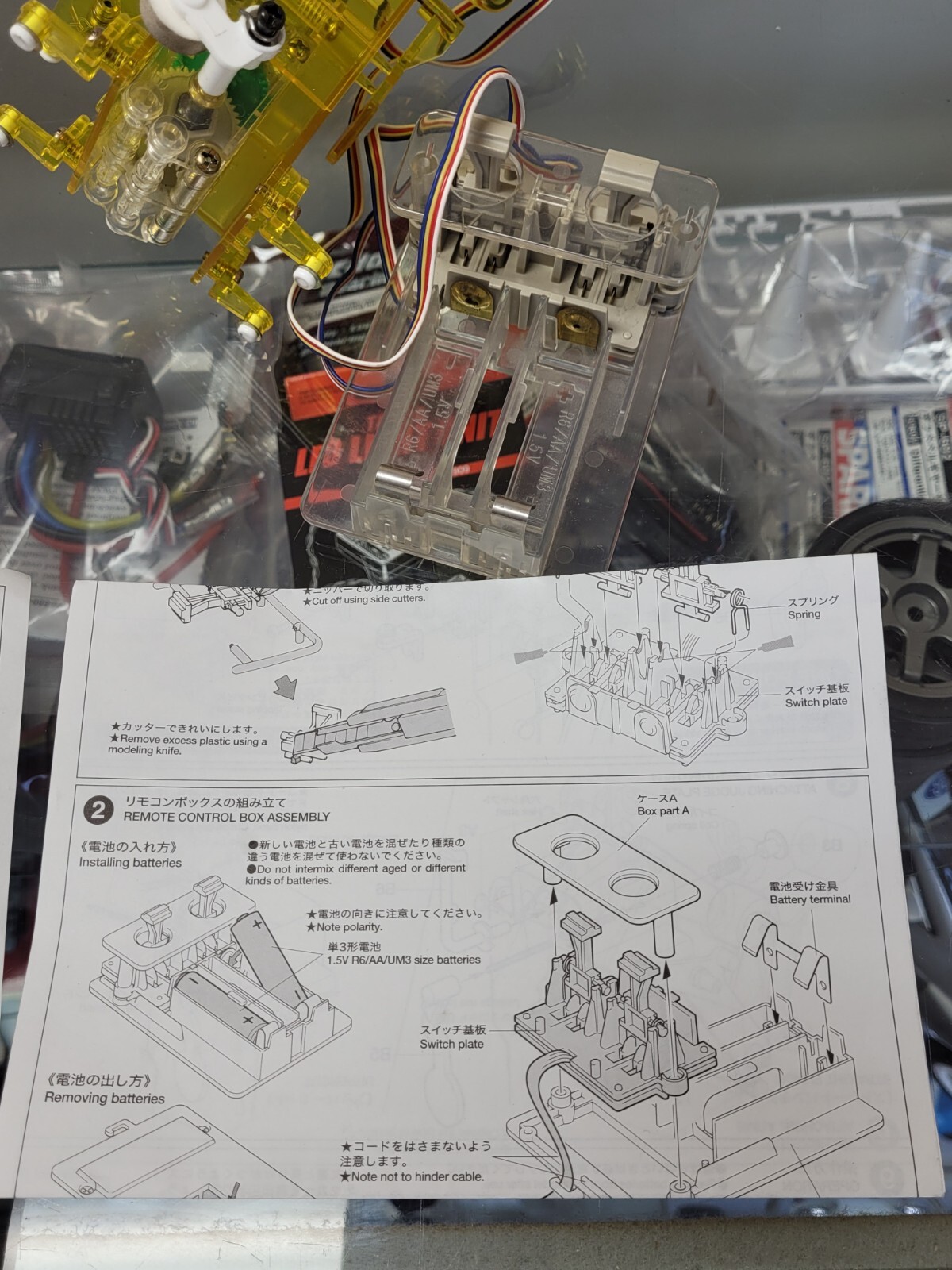 Built Tamiya ROBO Mechanical 2ch Remote Control Boxing Fighter Battle Set 71113