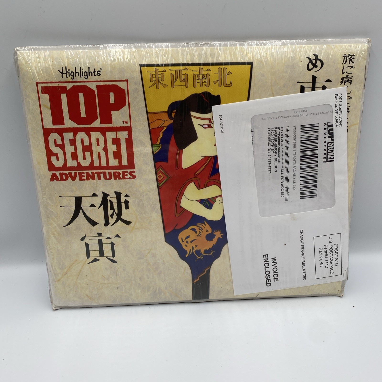 Lot of 12 Highlights Top Secret Adventures Books. UNUSED